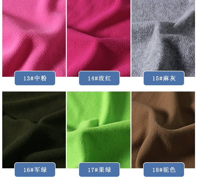 摇粒绒-联杨模板2_10