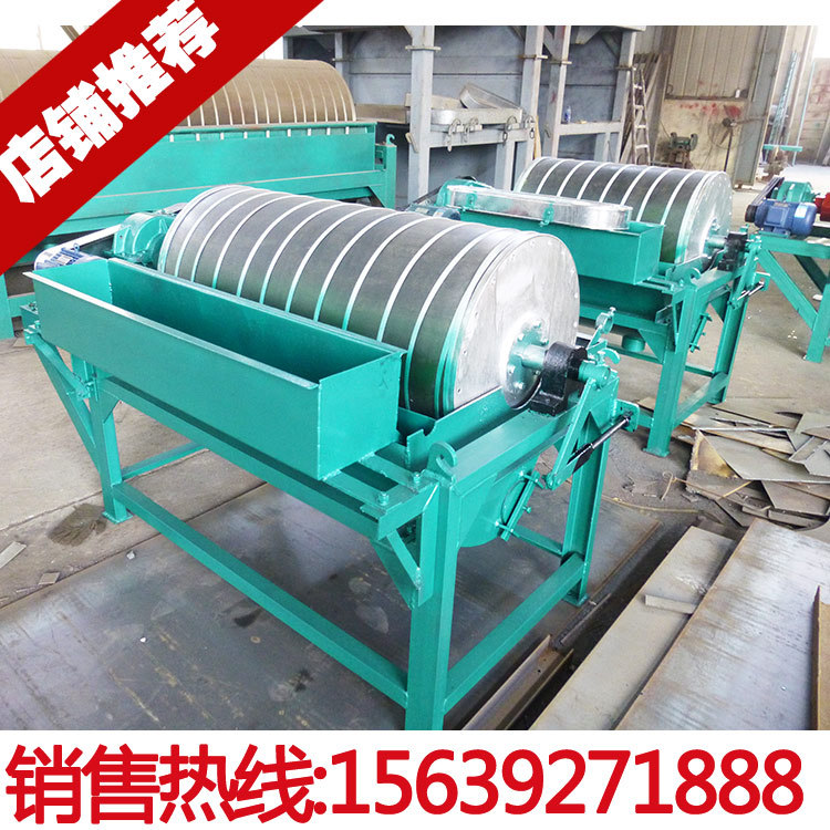 CT612湿式磁选机 永磁筒式磁选机 除铁器 河道淤泥选铁设备