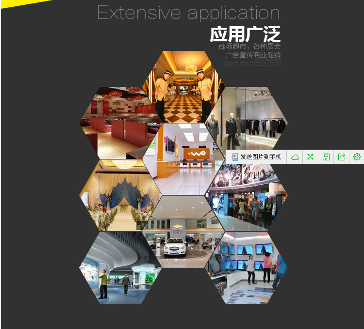 QQ截图20160630135044