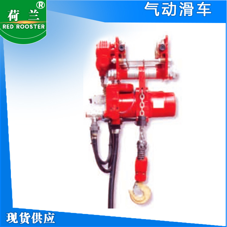 日本东空 ATPSR-600250/1特殊防爆气动滑车