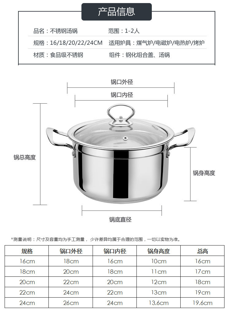 汤锅_15