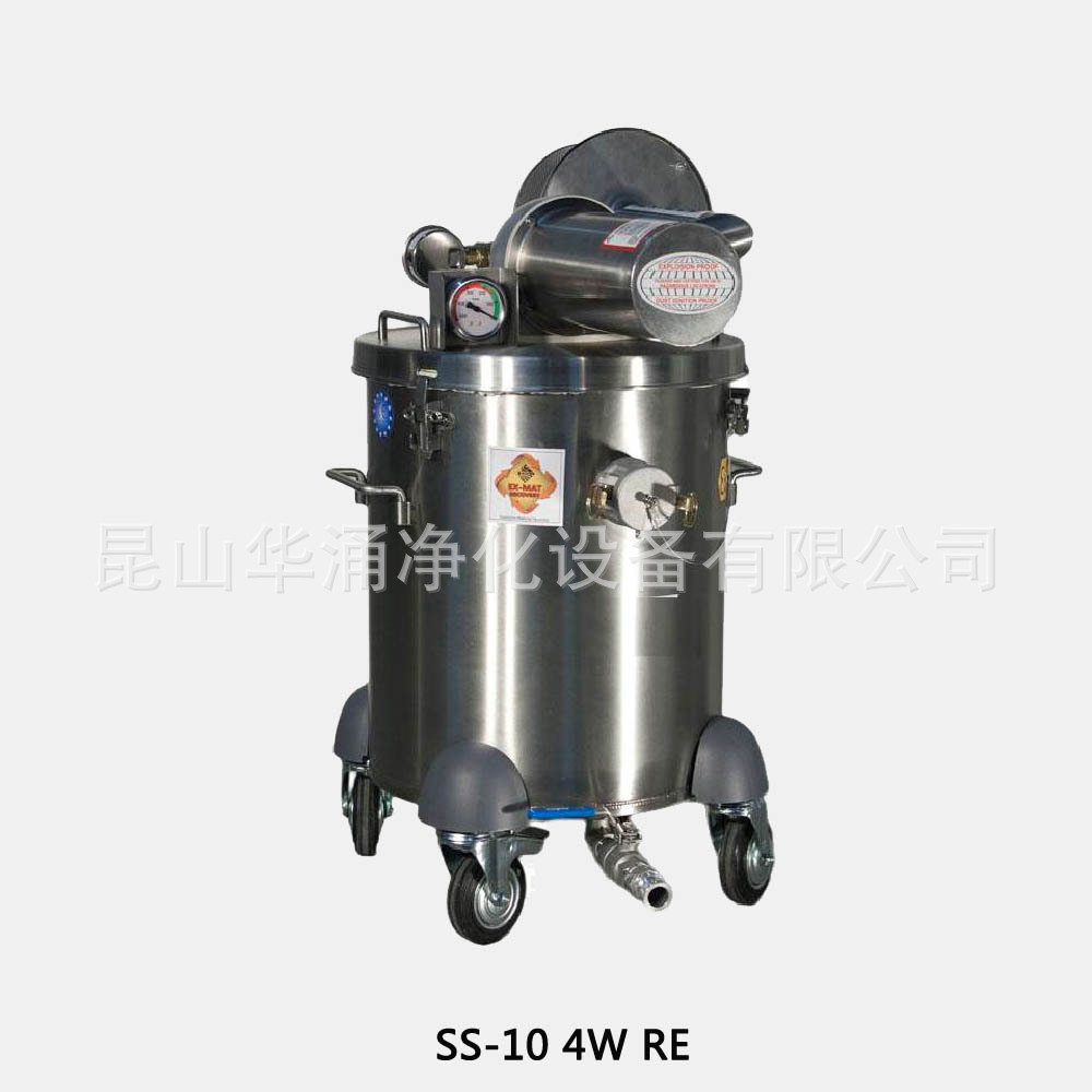 Tiger-Vac 气动防爆吸尘器SS-15 to 55