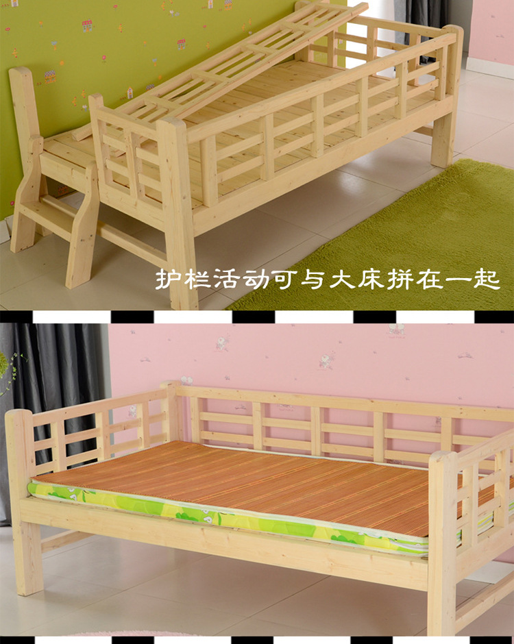 實木兒童床熱銷 簡約現代環保臥室兒童床 原木色松木帶護欄單人床