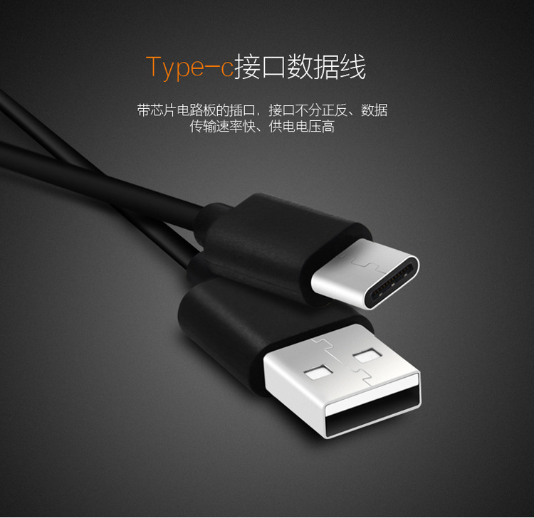 Type-c data line Switch PS5 charging line 4c one plus two mobile phone adapter Pro5 charging line