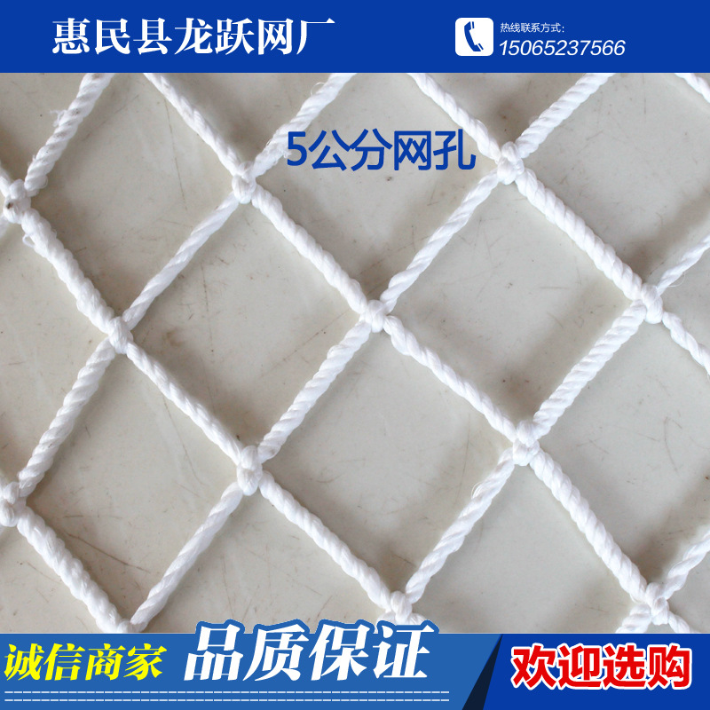 楼梯阳台防坠网 家庭儿童防护网 包邮3米*6米膨体弹丝白网|ms