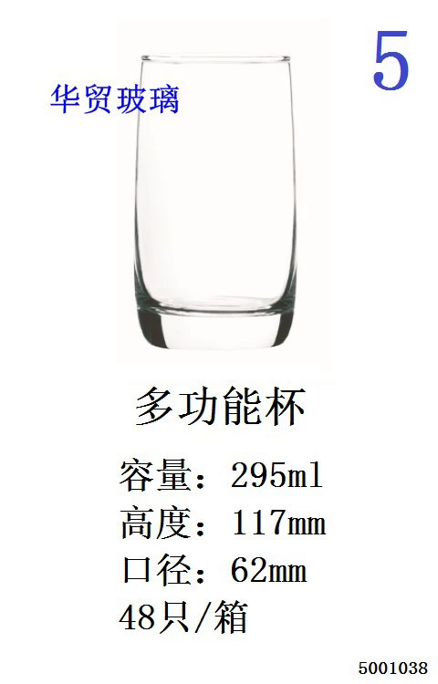 Прозрачный бокал для вина, стекло для гостиной, утолщенный