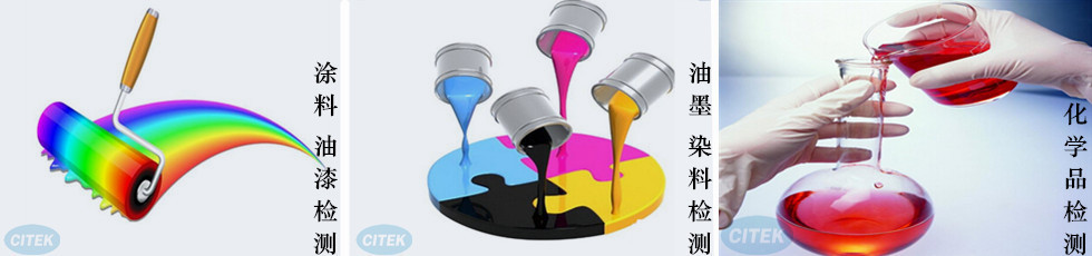 高分涂料化学品图_副本