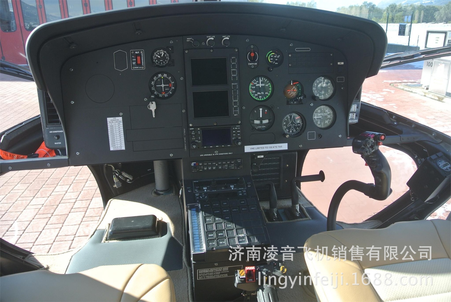 ���ι۹�ֱ���� 2013����AS350B3Eֱ���ɻ� רҵ����ֱ����