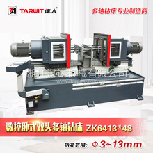 厂家直销高性能ZK6413*48卧式双动力头多轴钻床深孔加工数控