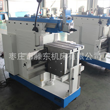 大促牛头刨床B6066，b665牛头刨床，bc6063牛头刨床