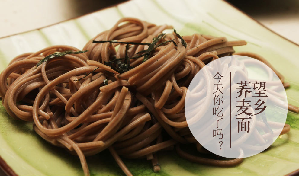 1kg荞麦面详情页-j_01