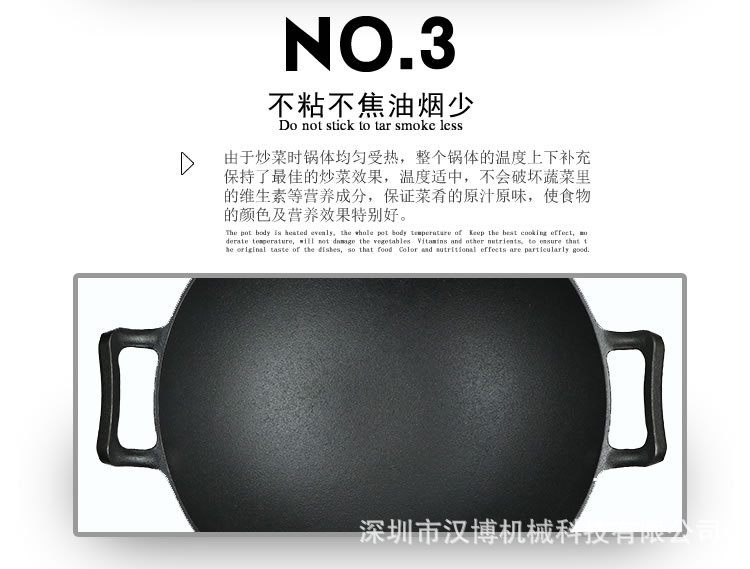 迪紗線雙耳圓底炒鍋-2-2