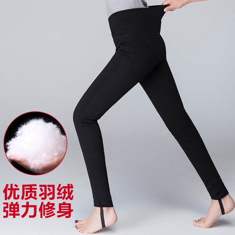 外穿羽绒裤冬季女高腰修身白鸭绒打底裤保暖女裤批发加绒G8982|ms