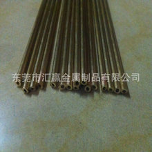 H65黄铜管 毛细黄铜管 细黄铜管 圆铜管 2mm 3mm 4mm 5mm 6mm