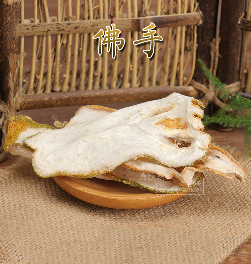 Dried Fo Shou Slices Foshou Citrus Slices 1kg Bag Traditional Herbal Tea and Decoction Ingredient overview