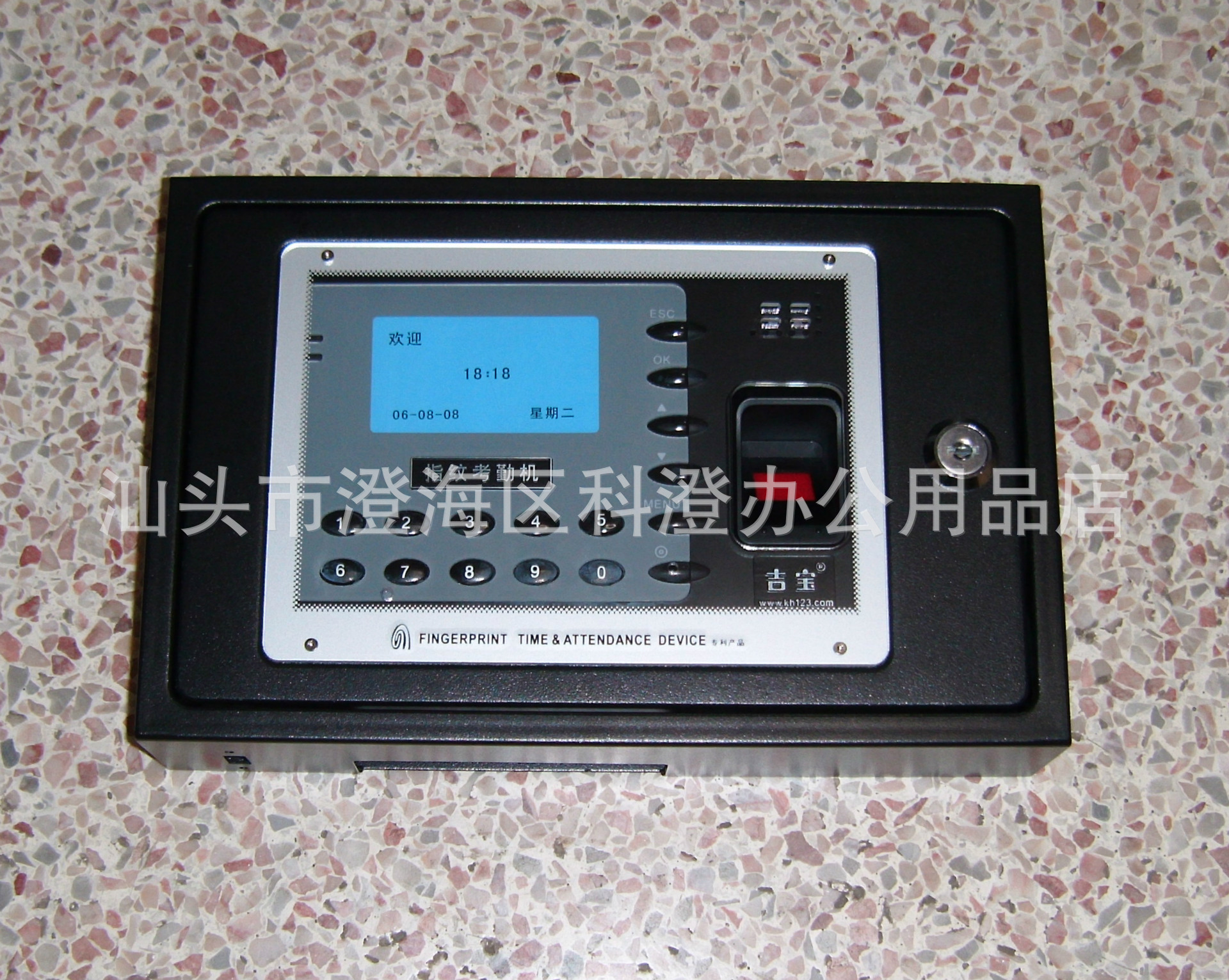 金属保护盒（护罩）（防护盒）  适用于中控智慧H1、K18