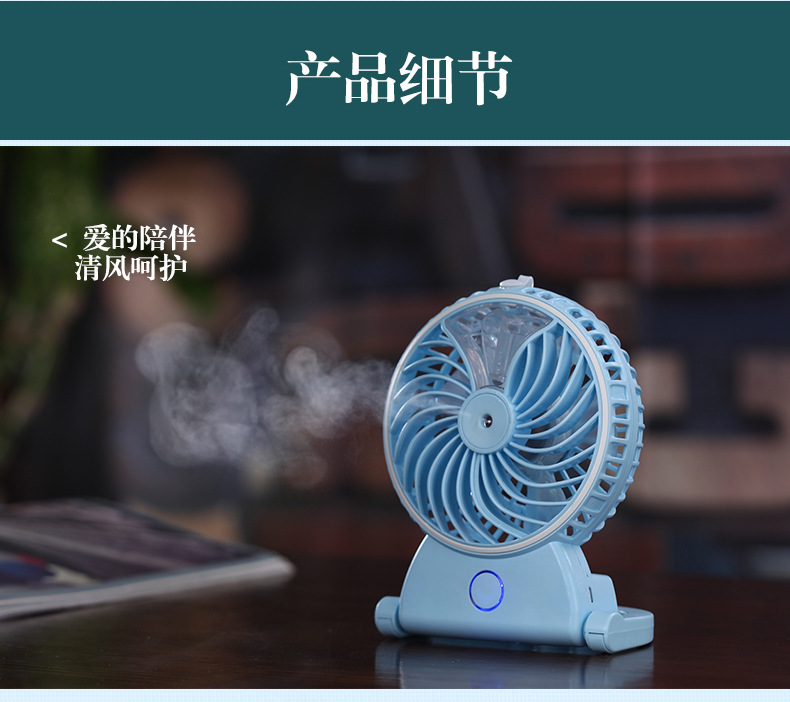 Ventilateur USB - Ref 401993 Image 18