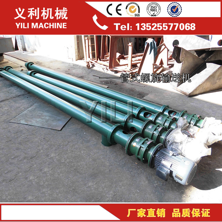 盾构螺旋输送机 gx型管式螺旋输送机 螺旋输送机密封供应商