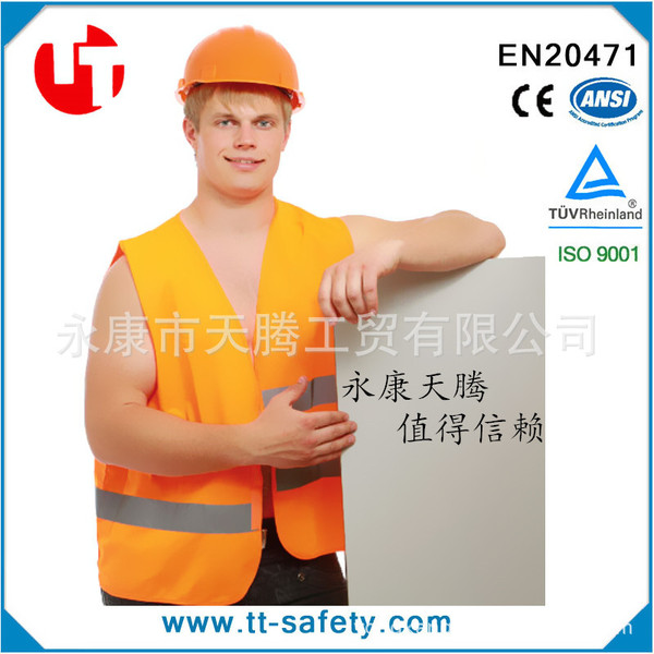 European standard CE EN ISO20471 fluorescent yellow