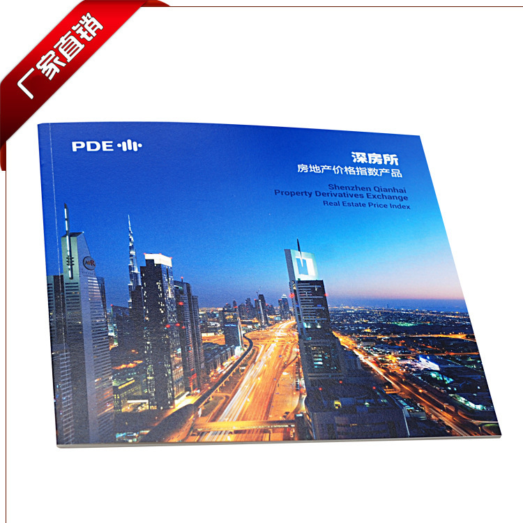 深圳宣传册印刷 宣传册印刷定做 画册说明书定做折页 厂家直销