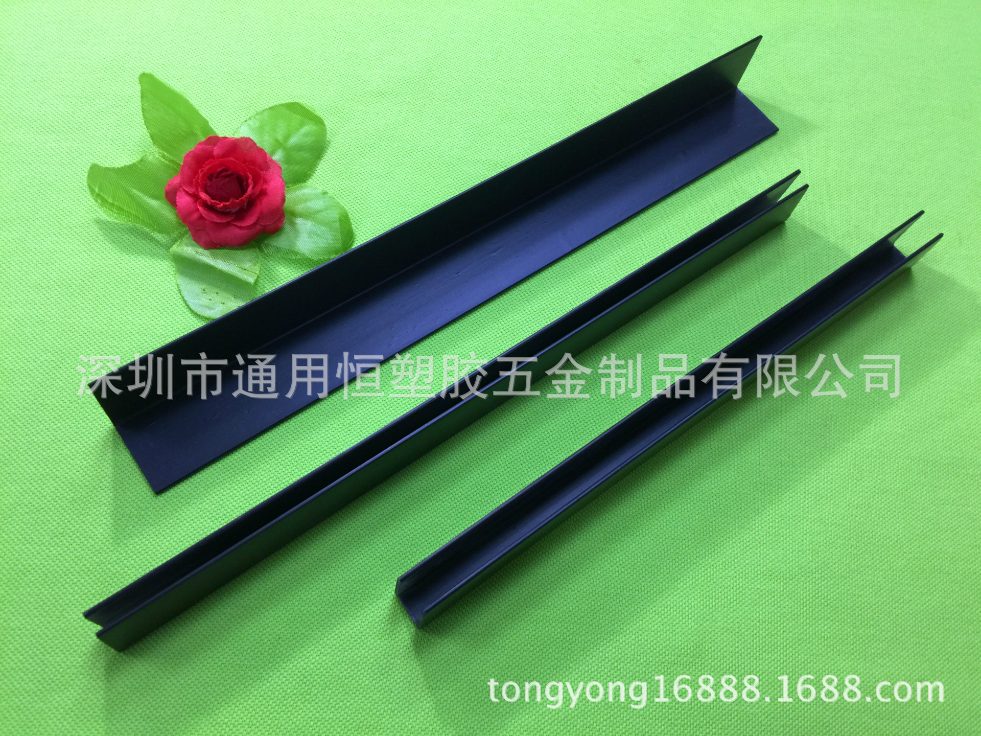 通用恒塑料护角 (97)