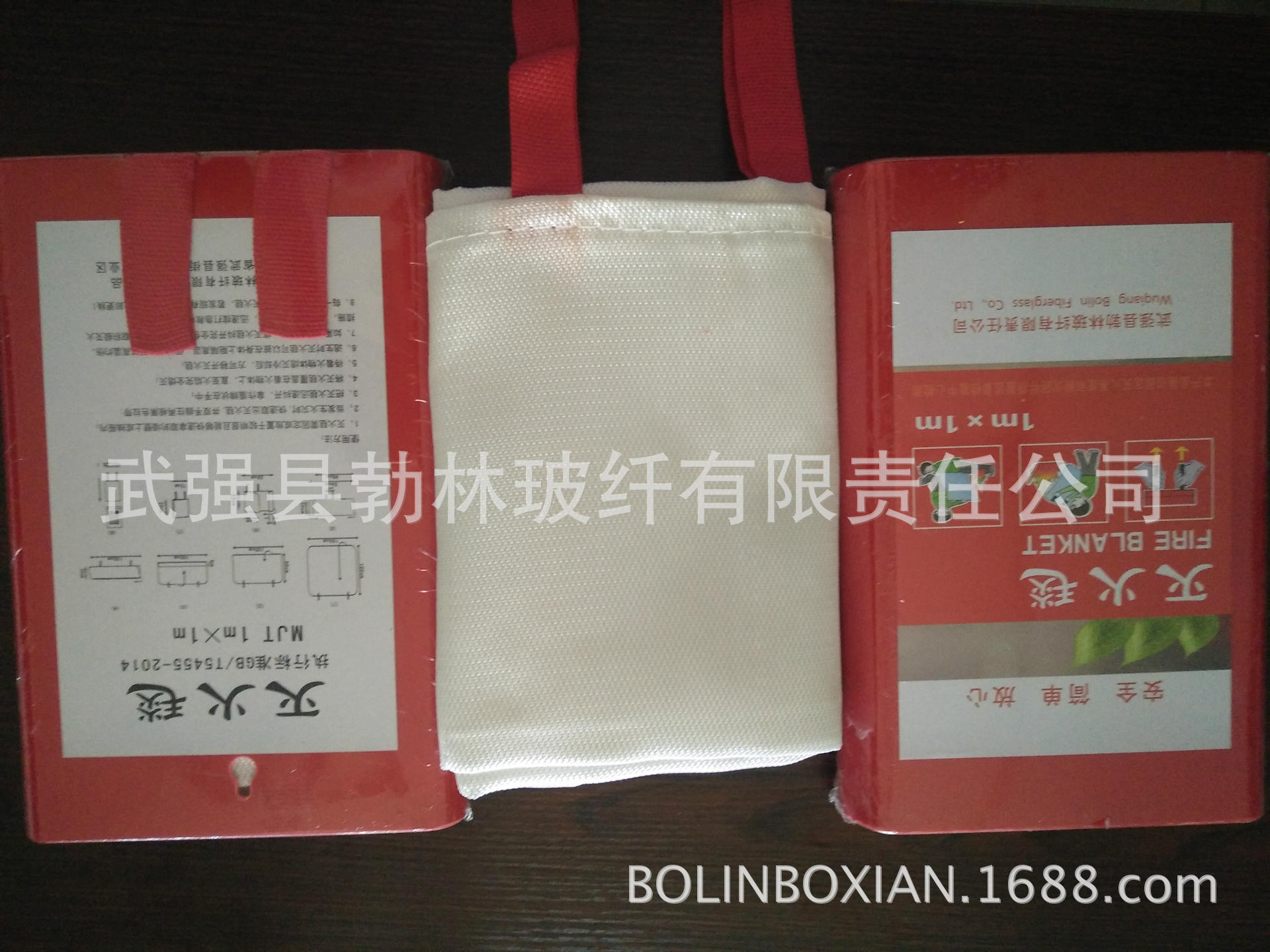 .2m&times;1.8m  430克  灭火毯／火灾逃生毯／防火毯／自救毯