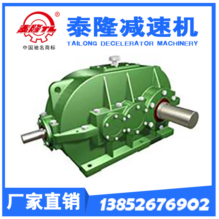 江苏泰隆减速机皮带输送机用减速器