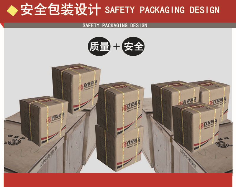 水流指示器安全包装