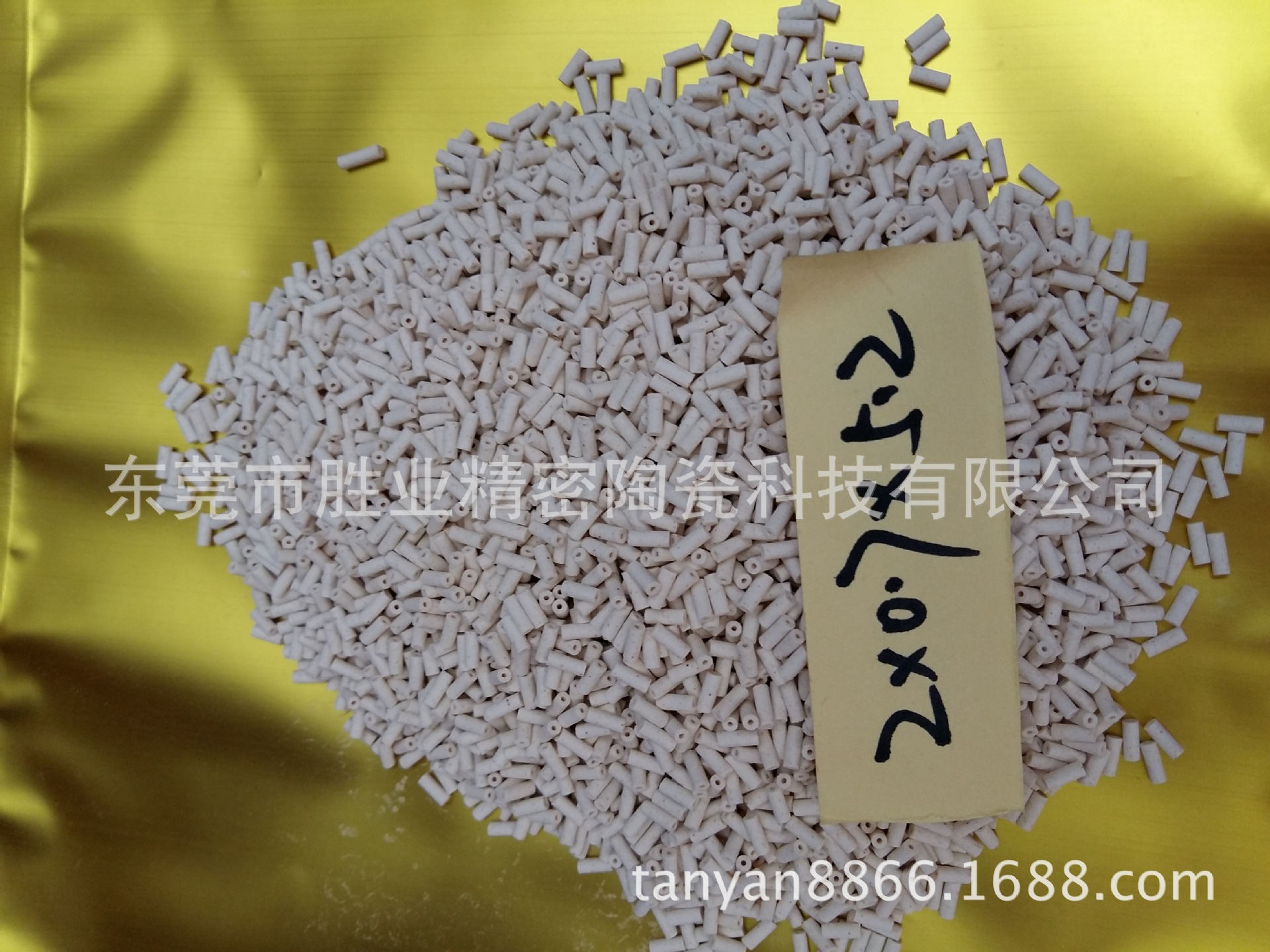 电子烟 电子烟陶瓷 陶瓷烟钉 钛烟钉加工定制