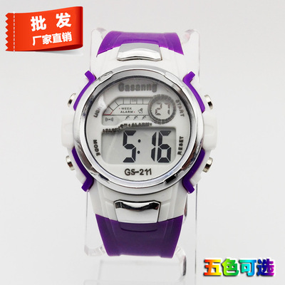 儿童手表女孩防水夜光儿童表电子表女童可爱小学生手表G211