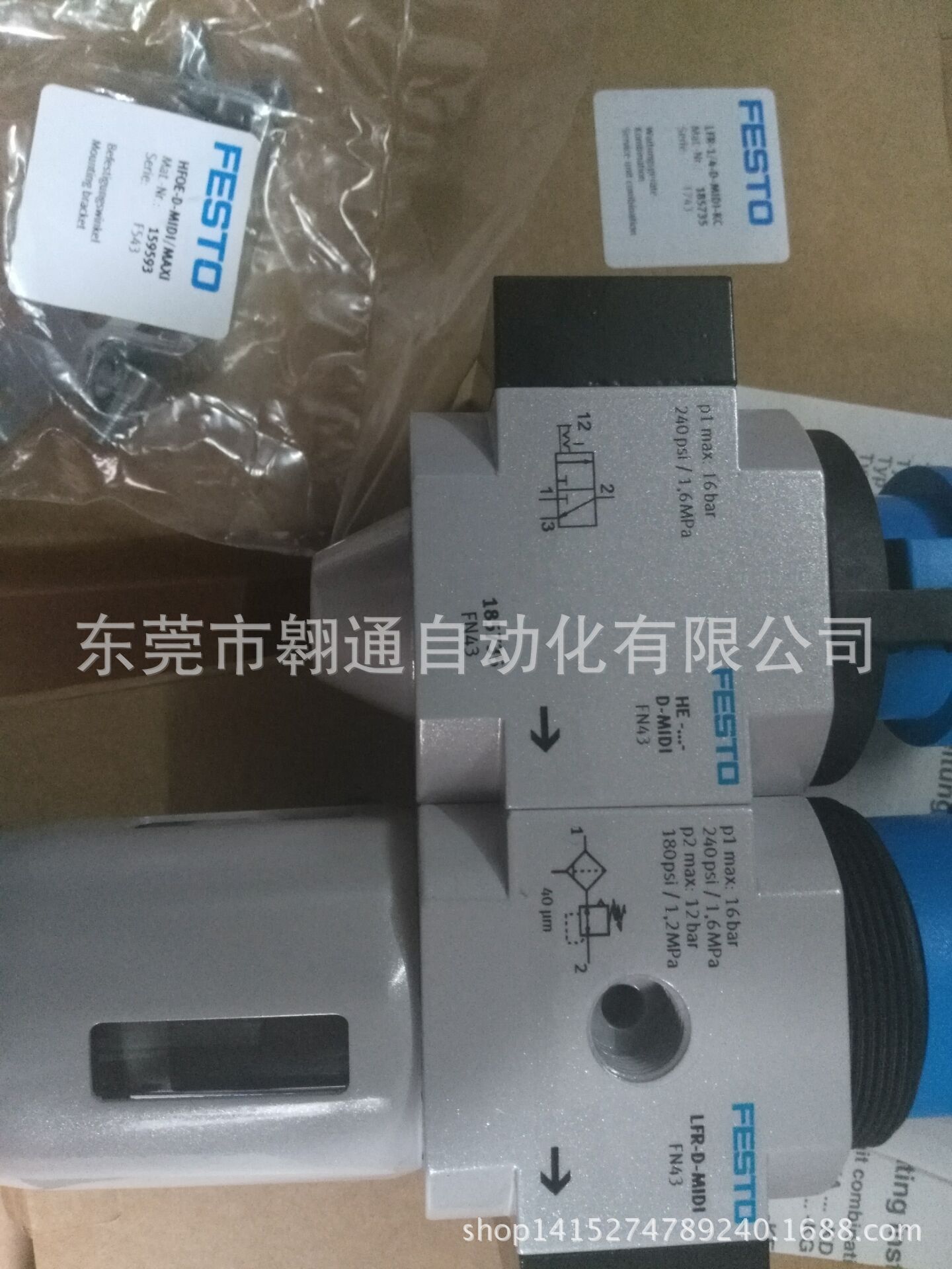 销售SMC  LFR-1/4-D-MIDI-KC  HE-D-MIDI   LFR-D-MIDI正品