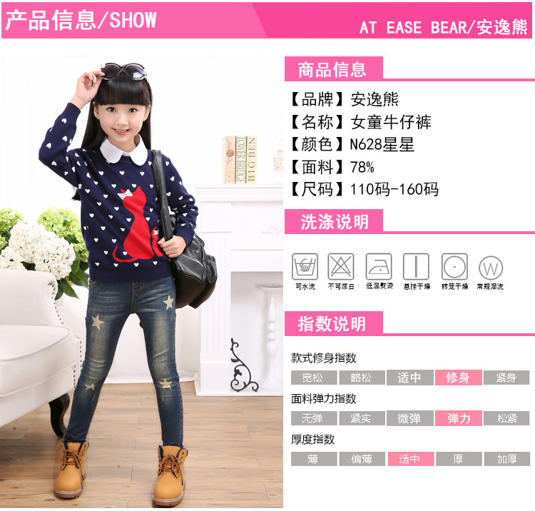 Pantalon fille - Ref 2065583 Image 77