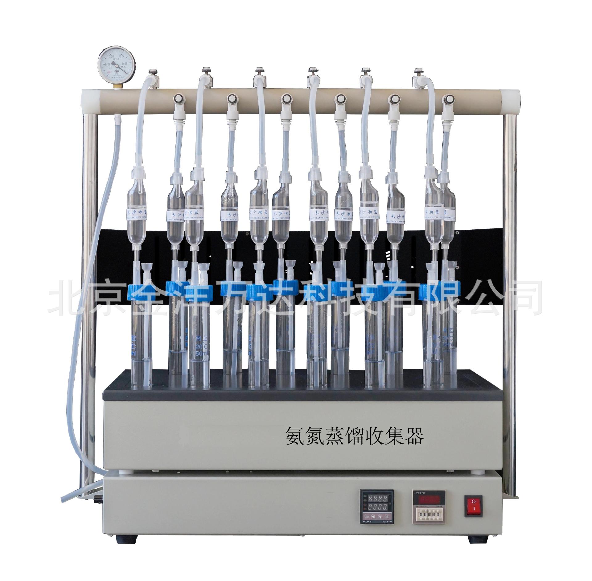 氨氮蒸馏收集器厂家直销 XL-DCS-N12