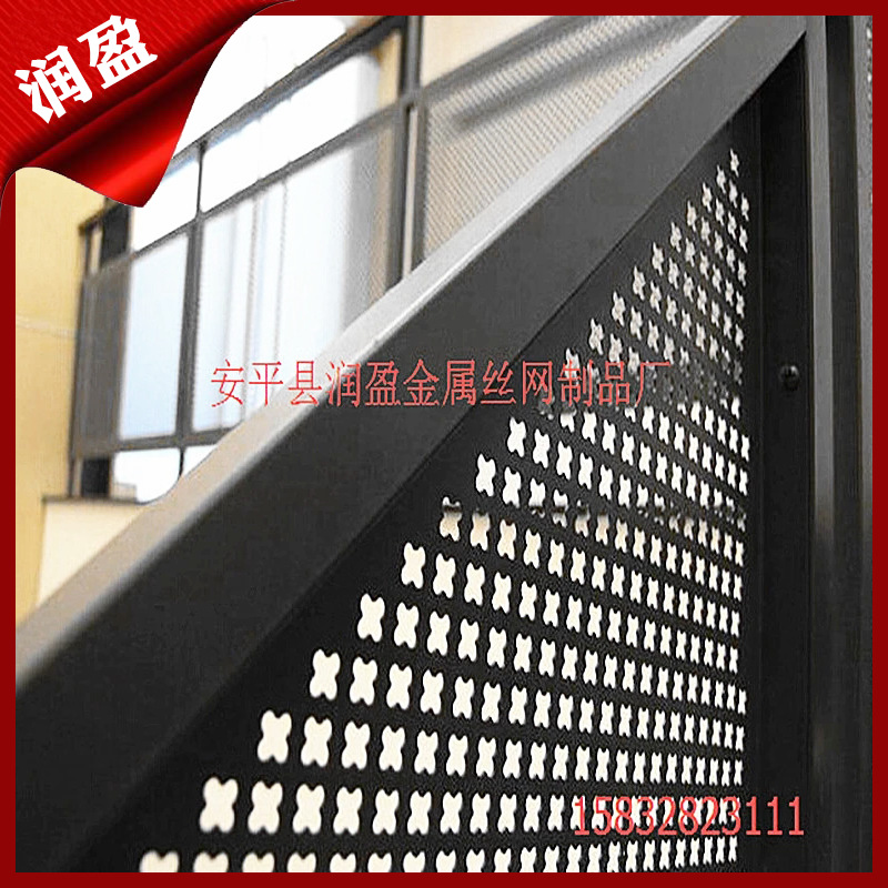 装饰用冲孔网 吸音降噪网