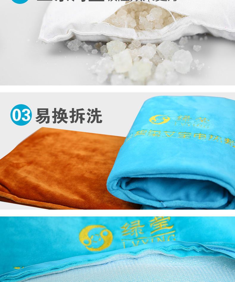 Electric Heating Salt Bag Warm Compress with Mugwort for Waist Shoulder Neck and Knee Care Flannel Red preparation