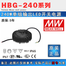 ̨����γ���ص�Դ�쾮�Ƶ�Դ��������Բ�ε�Դ HBG-240-24A