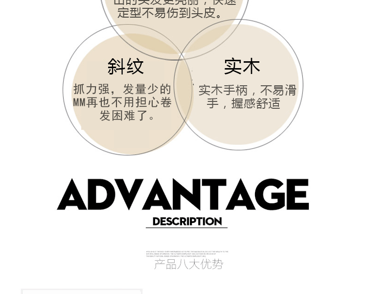 斜纹黄色卷发梳_04