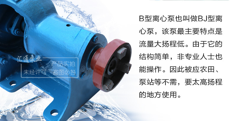 B型泵_05