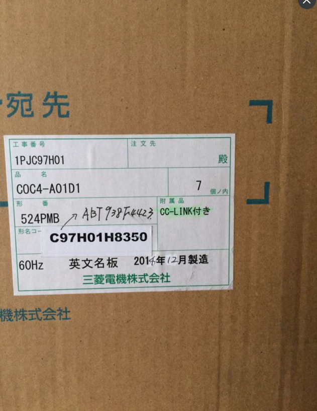 保护继电器  COC4-AO1D1    C97H01H8350     ABT938F4423 