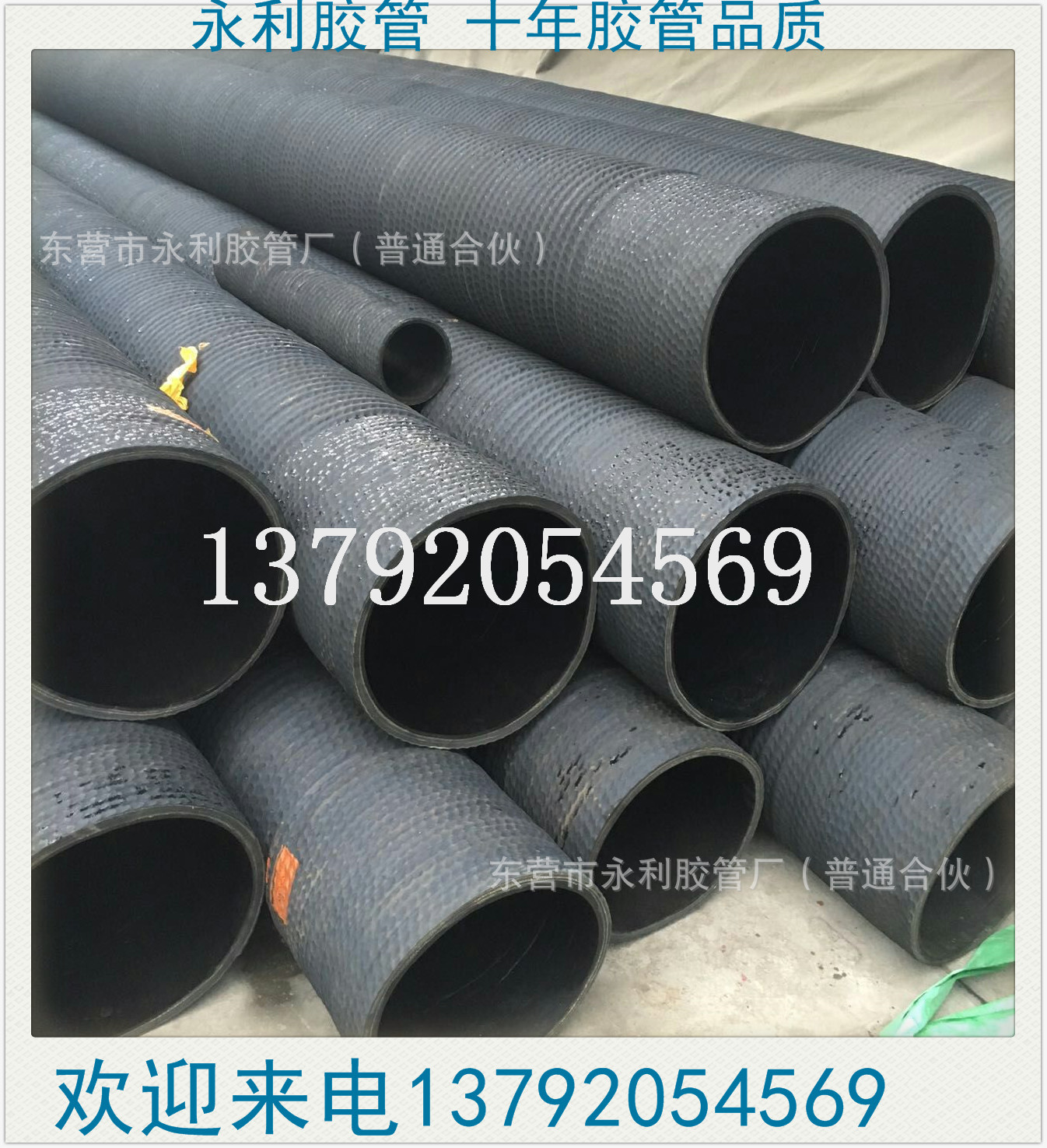 大口径耐磨输水胶管  卸沥青用钢丝橡胶管  内加螺旋钢丝骨架胶管