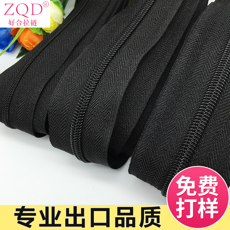 ZQD拉链批发尼龙加宽码装  宽边拉链黑纱布带拉链厂家批发