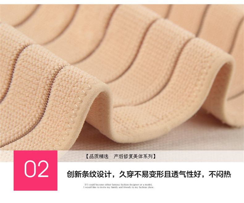 Corset luxueux en nylon - Ref 679031 Image 33