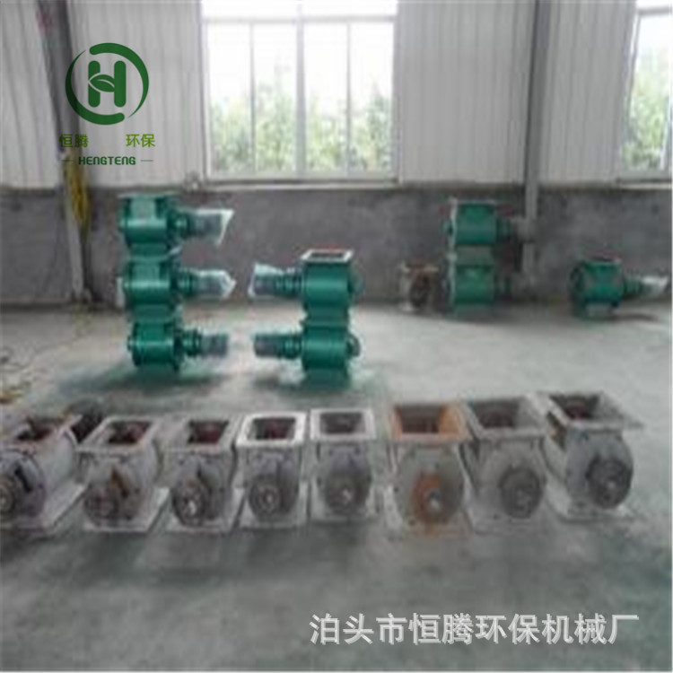 YJD-B6型星型卸料器圆口下料器链条给料机下料器回转卸灰阀厂家