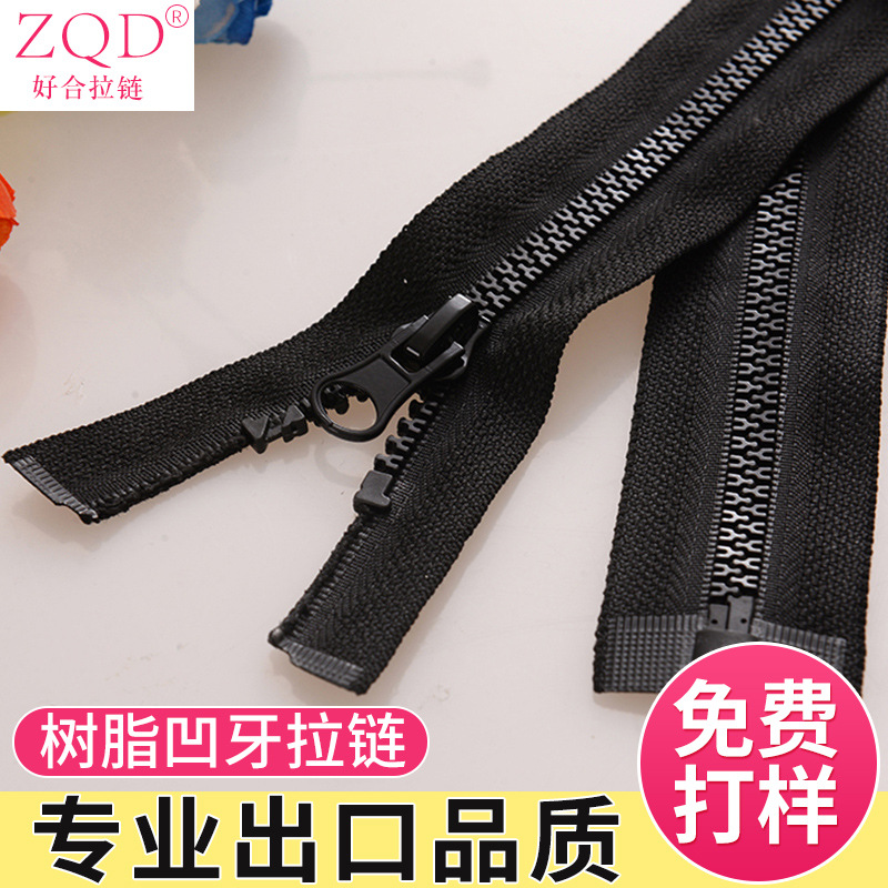 厂家生产批发5号树脂拉链开尾胶牙粗齿硬料羽绒服工作服外套拉链