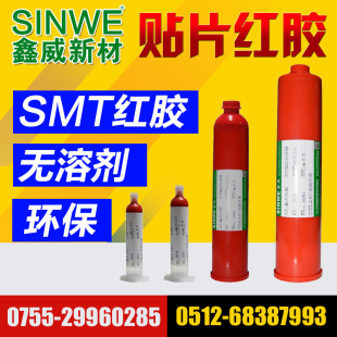 SINWE�����h���o�U�νM�ݼӜع̻��NƬSMT�t�z�h���ߏ����NƬ�t�z