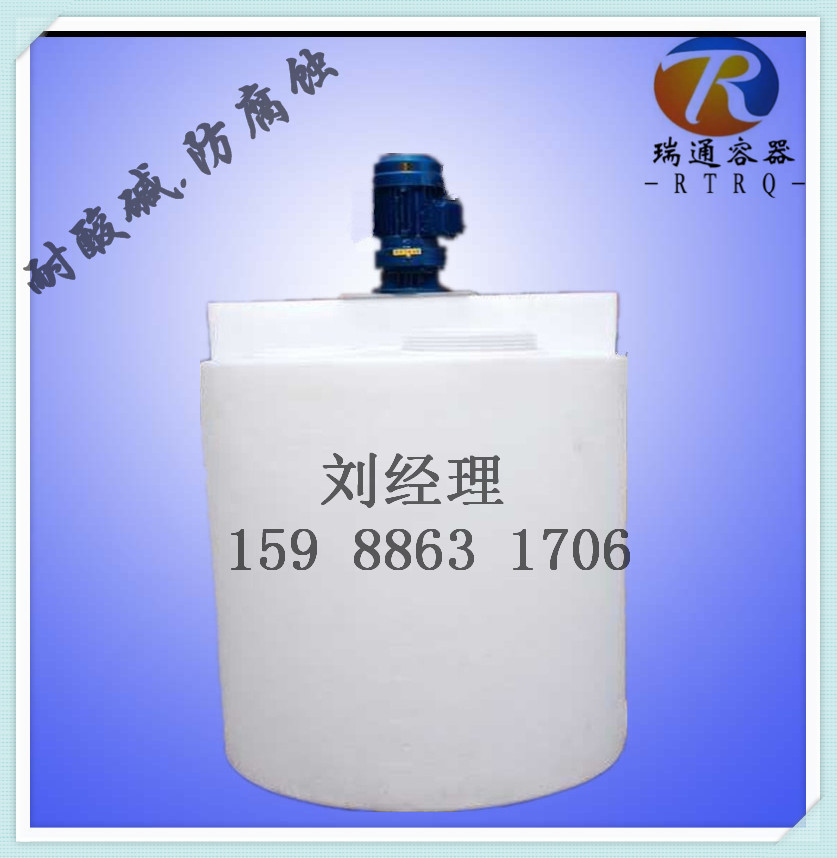 厂家批发 耐酸碱2吨加药箱 加厚2000LPE搅拌桶一体成型防渗漏促销