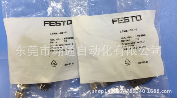 供应FESTO  LRMA-QS-6 153496   MYH-3-2,3-L-LED- 34301现货
