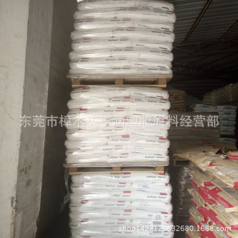 黑色增韧级POM/美国杜邦/100ST BK010 高润滑耐磨POM100ST原料