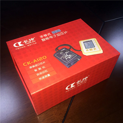 长坤A120臂式电子血压计 家用智能电子血压仪器实在的厂家线下款