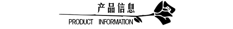 产品信息1